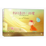 粉紅色的小玫瑰
