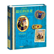 傳奇日志·最后的法老：克麗奧佩特拉