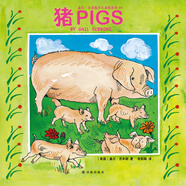 蓋爾·吉本斯少兒百科系列：豬