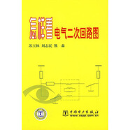 怎樣看電氣二次回路圖