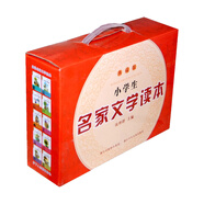 小學生名家文學讀本（典藏版 套裝共10冊）