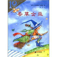 彩烏鴉系列：香草女巫（10周年版）