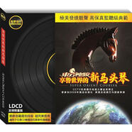 黑膠唱片：享譽(yù)世界的新馬頭琴（CD）