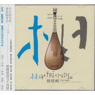 林海：琵琶相（CD）