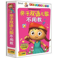 親子雙語(yǔ)兒歌不用教（6DVD）