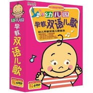 幼兒園早教雙語(yǔ)兒歌（6DVD）