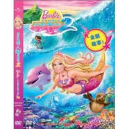芭比之美人魚(yú)歷險記2（DVD9）