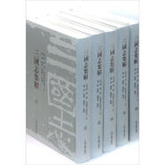 三國(guó)志集解（套裝共8冊(cè)）