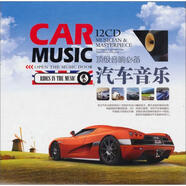 頂級音響必備汽車(chē)音樂(lè )（12CD）（京東專(zhuān)賣(mài)）
