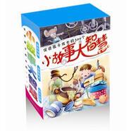 促進(jìn)孩子成長(cháng)的300個(gè)小故事大智慧（套裝共4冊）