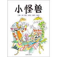 小怪獸 國際繪本大師昆廷·布萊克作品 3-6歲（啟發(fā)出品）