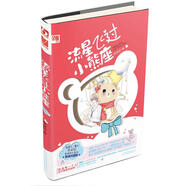 [正版舊書(shū)] 流星飛過(guò)小熊座  用過(guò)部分筆記，正版擇優(yōu)發(fā)