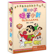 蠟筆小新（20DVD）（京東專賣）