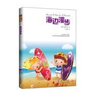 生活之甜系列：海邊漫步