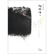 三聯(lián)繪本館：梅雨怪2