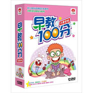 早教100分：?jiǎn)⒚商撞?套裝（12DVD）（京東專(zhuān)賣(mài)）