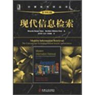 現(xiàn)代信息檢索（原書第2版）