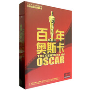 百年奧斯卡（大師收藏版）（40DVD9）