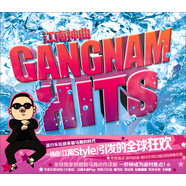 江南神曲（CD）（一場由江南style引發(fā)的全球狂歡）