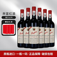 奔富（Penfolds）澳大利亞原瓶進(jìn)口 bin系列設(shè)拉子赤霞珠干紅葡萄酒750ml 寇蘭山76版   整箱6支裝