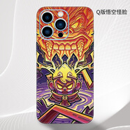 歐冕適用蘋(píng)果14浮雕彩膜13后膜iPhone14Pro手機磨砂12全包邊貼紙X背膜 Q版悟空怪臉【浮雕工藝】 蘋(píng)果13Promax