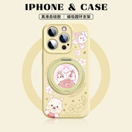 SUPER MOUSE花叢迪士尼蘋(píng)果16promax手機(jī)殼新品爆款iPhone15promax軟殼液態(tài)硅膠14磁吸圓環(huán)13帶支架12可愛(ài)卡通 櫻花圈圈維尼黃丨液態(tài)硅膠丨360旋轉(zhuǎn)磁吸支架 蘋(píng)果 iPh