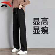 安踏（ANTA）運(yùn)動(dòng)褲女褲子休閑褲春秋季女士長(zhǎng)褲籃球透氣跑步高彈女生直筒衛(wèi)褲 基礎(chǔ)黑【直筒】 L