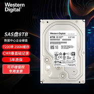 西部數據（WD） 企業(yè)級硬盤(pán) SAS接口 服務(wù)器專(zhuān)用機械硬盤(pán) 7200轉12Gb/s 3.5英寸 8TB HUS728T8TAL5204