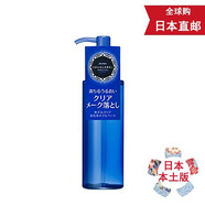 天然有機(jī)彩妝【日本直郵  JD快遞】資生堂水之印 AQUALABEL 藍(lán)色美白護(hù)膚 卸妝油150ml