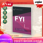 FYI for youimprovement 能力發(fā)展指南 中文版全新的38個(gè)能力