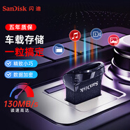 閃迪（SanDisk）32GB USB3.1 U盤 CZ430酷豆 黑色 讀速130MB/s 車載U盤 文件加密 小巧便攜優(yōu)盤