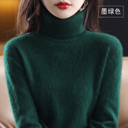 KAISENSHI鄂爾多斯市產(chǎn)鄂爾多產(chǎn)純山羊絨衫女高領(lǐng)保暖套頭加厚毛衣 產(chǎn)自鄂爾多斯市-墨綠色 3XL