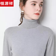 恒源祥秋冬高領(lǐng)羊毛衫女加厚毛衣女新款寬松針織套頭羊毛打底衫女 淺灰色 XL