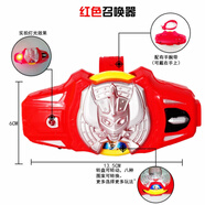 奧特曼澳特漫噢德賽羅迪迦艾克斯人偶變聲變身器升華器召喚器玩具 銀河召喚手鐲紅色版