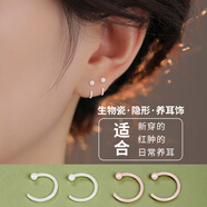 DAISY DREAM彩色生物瓷素圈耳環(huán)女養(yǎng)耳洞耳釘輕奢小眾耳骨釘睡覺(jué)免摘耳圈耳飾 墨綠色生物瓷耳圈