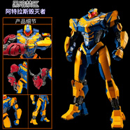 敬墨宣裝甲環(huán)2太平洋機(jī)甲手辦中國(guó)機(jī)甲模型赤紅玩具尤里卡流浪者六一禮 黑色禁區(qū)【阿特拉斯毀滅者】