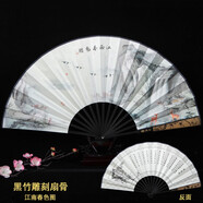 絲兿堂男士折扇定制中國(guó)風(fēng)扇子雕刻絲綢大絹扇古典扇古風(fēng)男扇禮品折扇 黑竹雕刻柄-江南春色圖