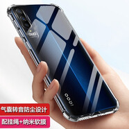 易京(YJING)適用 vivo iQOO手機(jī)殼氣囊防摔vivoiqoo/艾酷全包硅膠保護(hù)套軟殼 氣囊透明+掛繩+軟膜