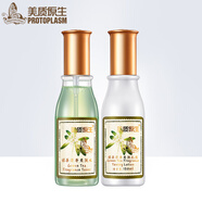 美質(zhì)原生 綠茶清爽套裝潔面水乳冰露女面部護(hù)膚套裝夏季爽膚 綠茶爽膚水+綠茶乳