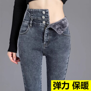EAEOVNI高彈力牛仔褲女緊身顯瘦高腰保暖褲子女加絨加厚小腳修身鉛筆褲 H16藍灰色長褲【單褲】 27