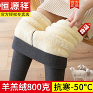 恒源祥羊羔絨打底褲女士外穿秋冬季純棉高腰秋褲加絨加厚毛褲子保暖棉褲 灰色【羊羔絨 800克】 2XL 適合160-200斤