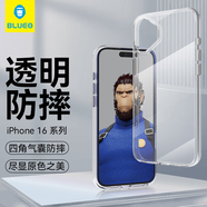 藍(lán)猩先生適用蘋果16手機(jī)殼超薄透明iphone16防摔保護(hù)套硅膠軟邊保護(hù)殼