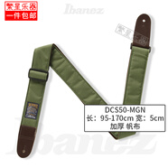依班娜電吉他背帶電貝斯GSF50 GSD50 DCS50D GSB50木吉他貝司加寬 DCS50-MGN 墨綠色