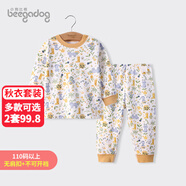 小狗比格兒童內(nèi)衣套裝男寶寶秋衣秋褲套裝女純棉春秋嬰兒全棉睡衣 1610靴子貓 120 cm建議4-5歲【無(wú)肩扣】
