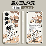 夢(mèng)逸軒榮耀暢玩40s手機(jī)殼暢玩40硅膠WDY-AN00軟套暢玩4Os全包直邊暢玩四十薄男女防摔保護(hù)套外殼可愛(ài)網(wǎng)紅 (白)太空漫步(卡通磨砂)YZ  選項(xiàng)1-(配全屏貼膜+手繩)