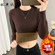 妃奧絨秋冬季加絨加厚毛衣女一體絨圓領(lǐng)內(nèi)搭打底針織衫修身保暖冬裝上衣 咖啡色 M【80-110斤】