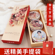 上海女人（SHANGHAI LADY）上海女人雪花膏化妝品補水保濕霜三件套裝國貨護膚品老牌 經(jīng)典款三件套 80g