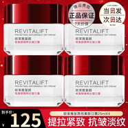 歐萊雅（LOREAL）日霜女復(fù)顏視黃醇抗皺緊致女士面霜滋潤補水保濕護膚品組合套裝 【國貨力薦】日霜 25ml *4瓶