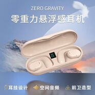 先科藍牙耳機無(wú)線(xiàn)運動(dòng)藍牙耳機雙耳不入耳耳機超長(cháng)續航手機通用耳機  JS270 標準版膚色藍牙5.2