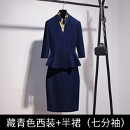 邁詩(shī)蒙高端售樓部案場(chǎng)物業(yè)客服工作服職業(yè)女裙套裝米白色西裝外套西服 藏青色七分袖西裝+半裙 M